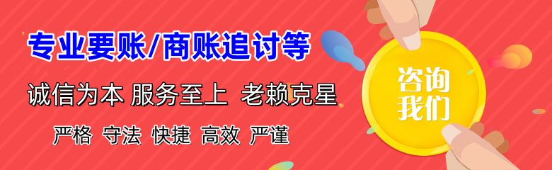 雅江讨债公司